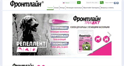 Desktop Screenshot of frontlinecombo.ru