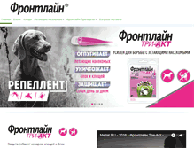 Tablet Screenshot of frontlinecombo.ru